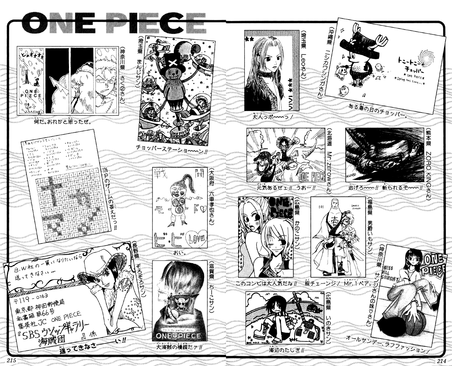 One Piece, Chapter 176 image 24